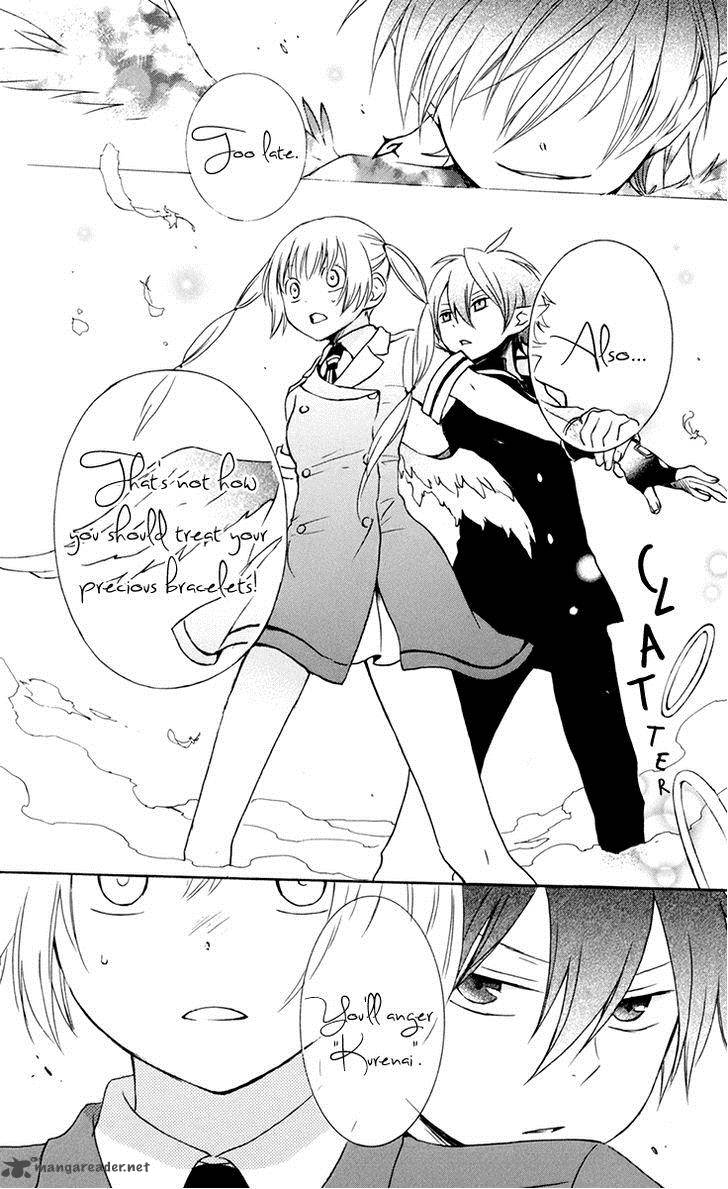 Kurenai Ouji 27 10