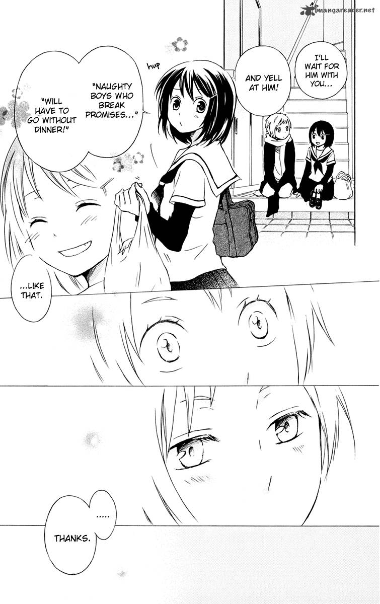 Kurenai Ouji 30 12