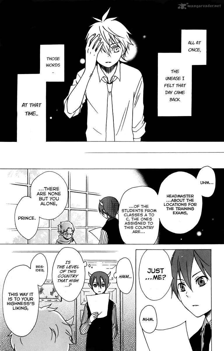 Kurenai Ouji 7 12
