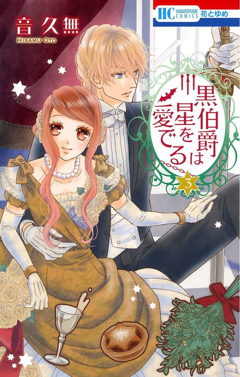 Kuro Hakushaku Wa Hoshi O Mederu 12 1
