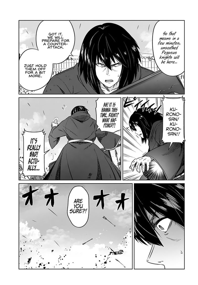 Kuro No Maou 23 7
