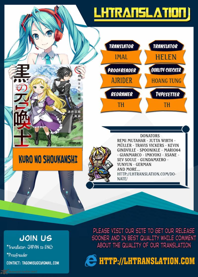 Kuro No Shoukanshi 1 1