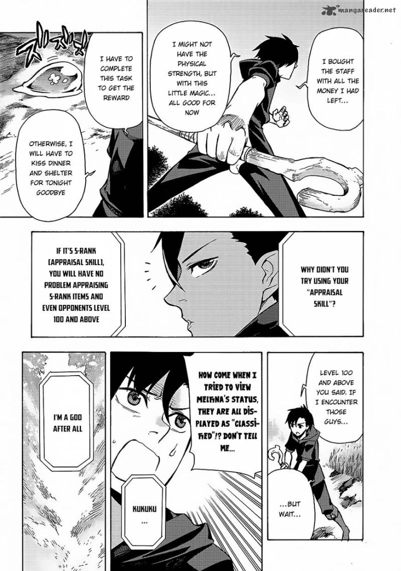 Kuro No Shoukanshi 1 19