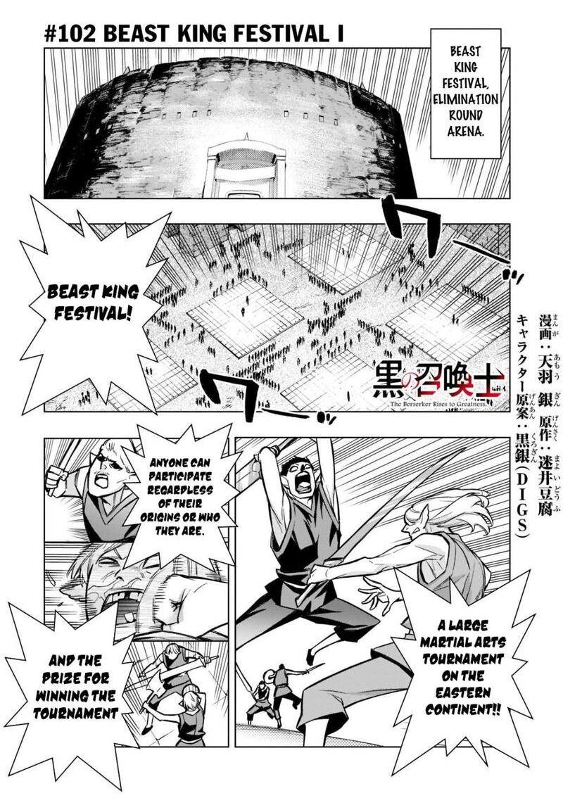 Kuro No Shoukanshi 102 1