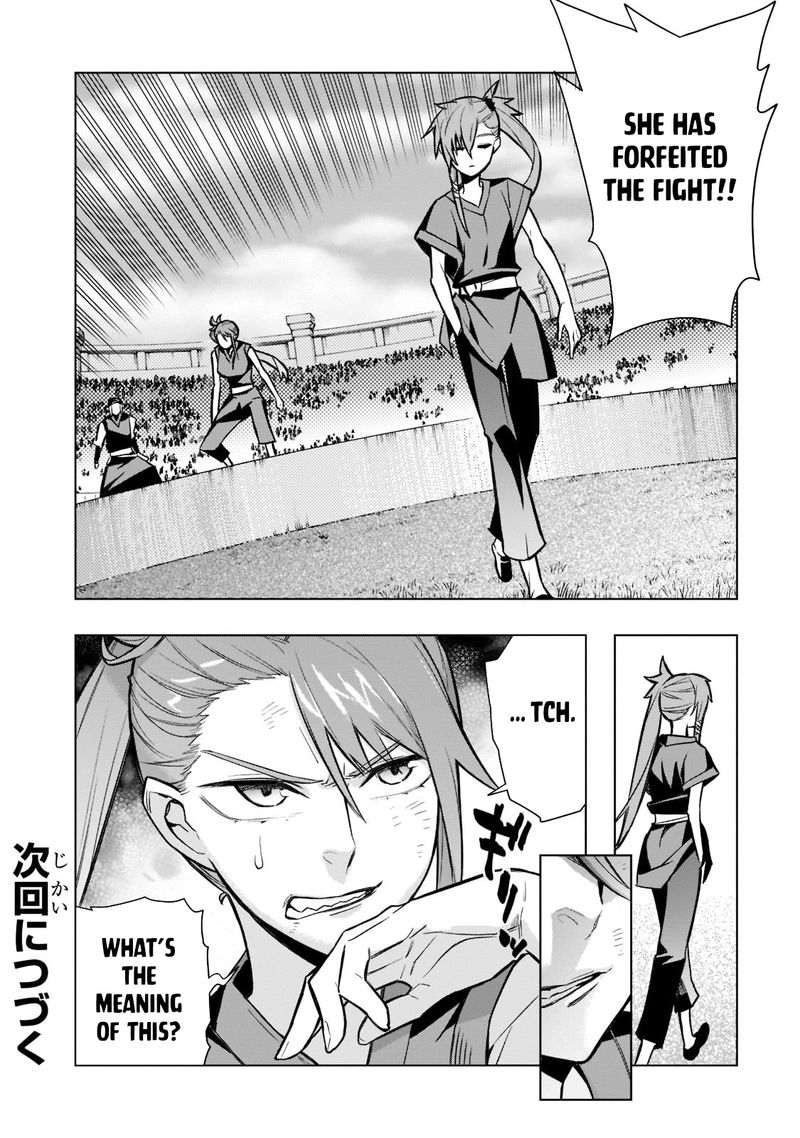 Kuro No Shoukanshi 104 20