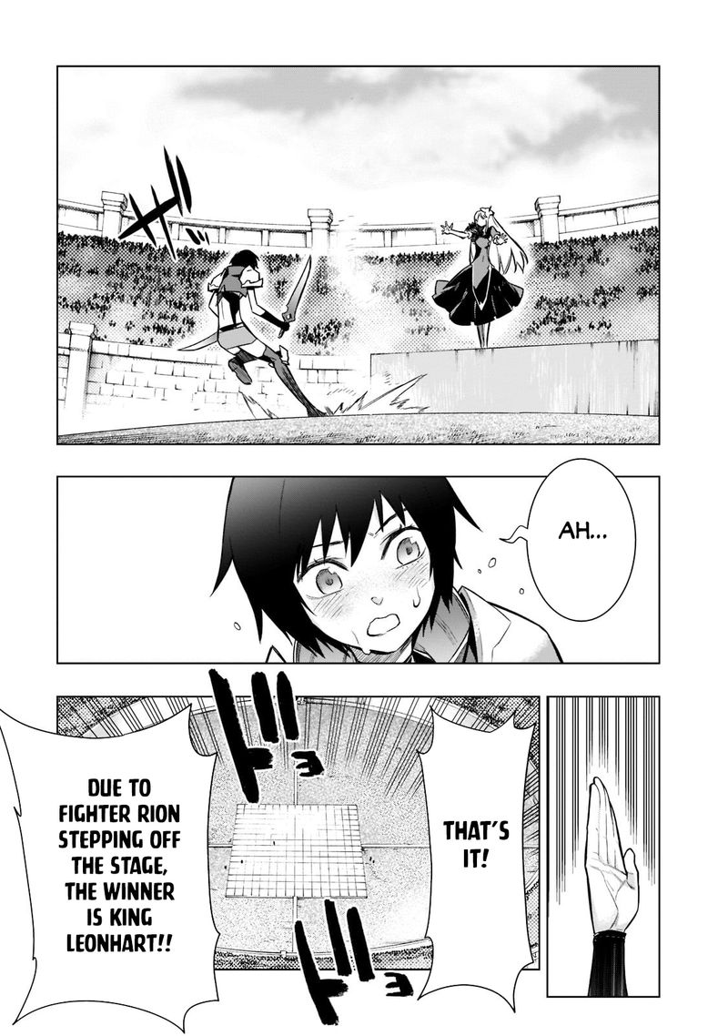 Kuro No Shoukanshi 104 7