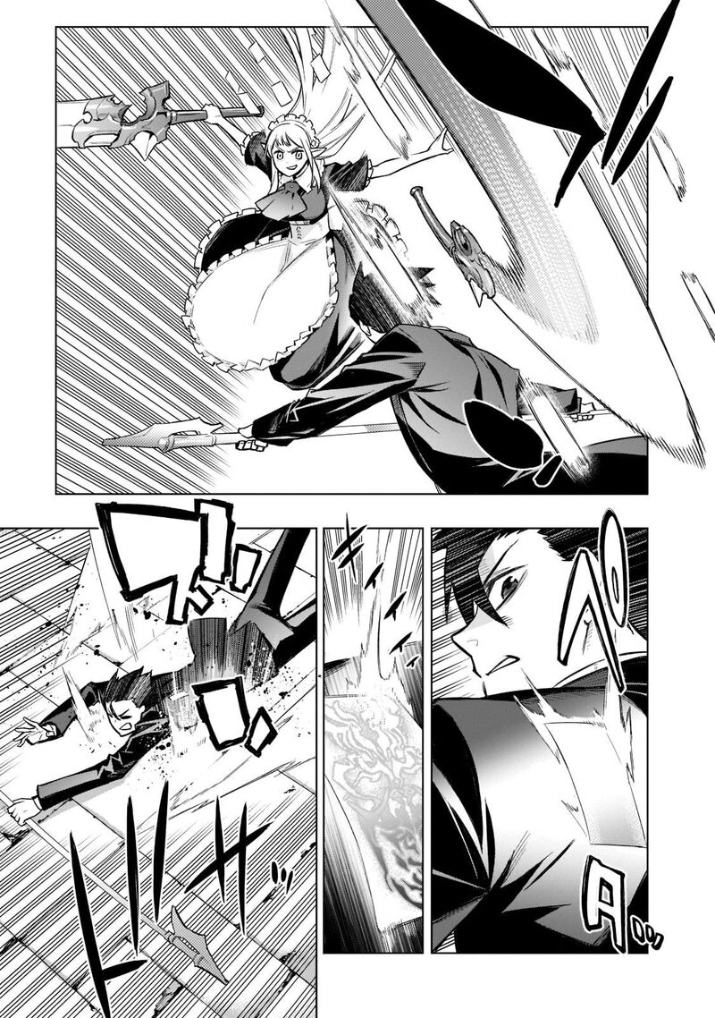 Kuro No Shoukanshi 105 17