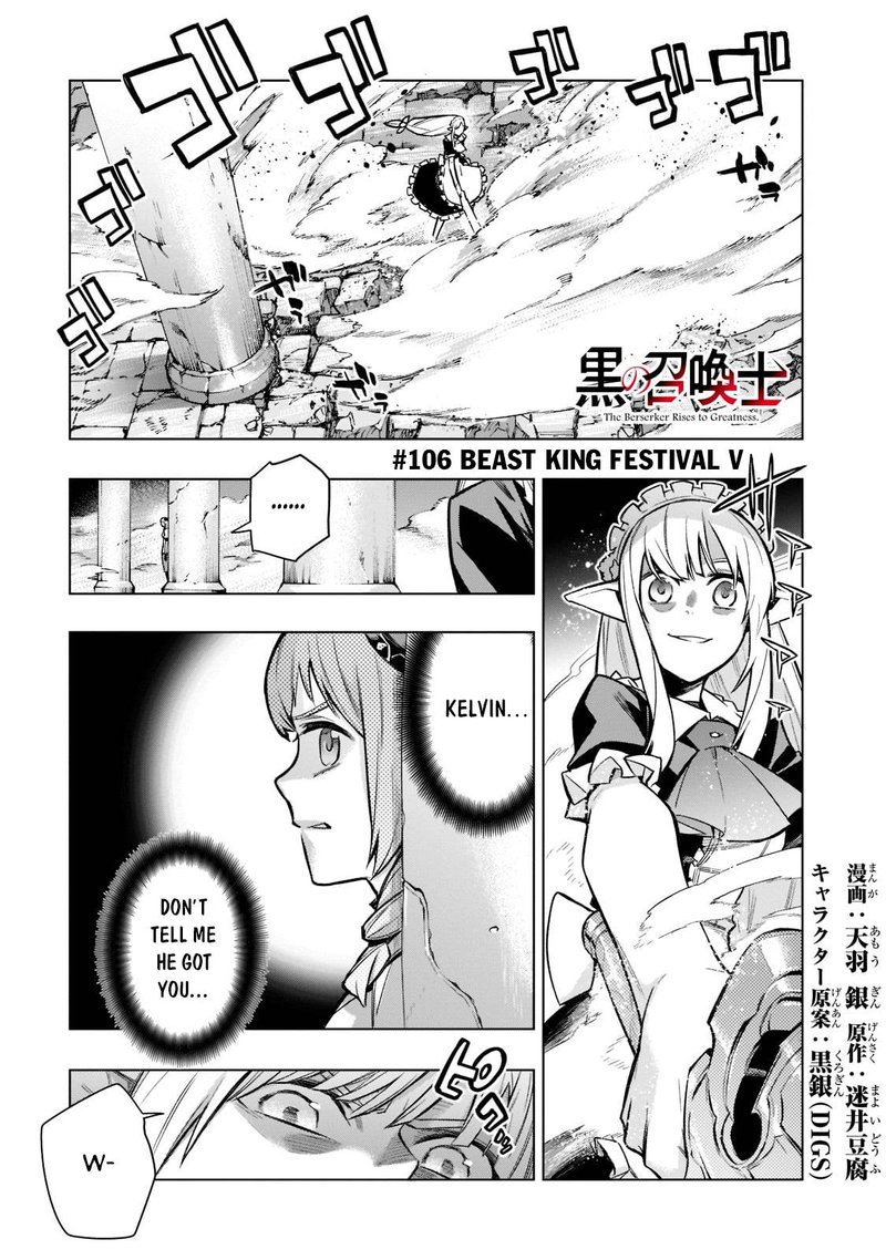 Kuro No Shoukanshi 106 1
