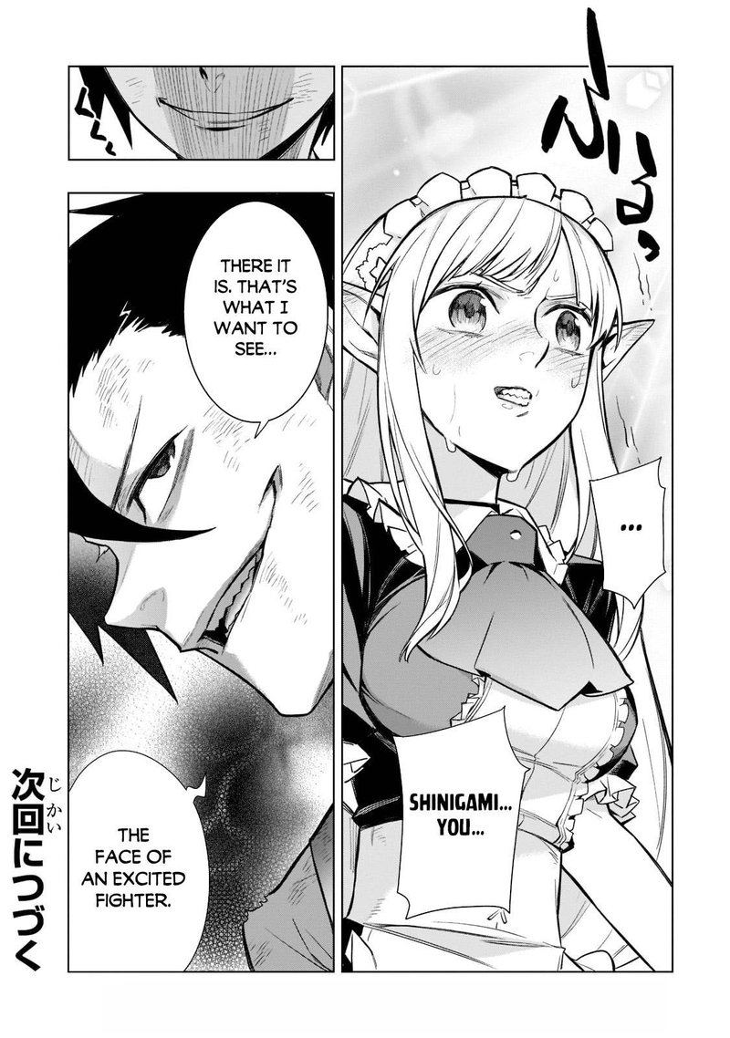 Kuro No Shoukanshi 106 17