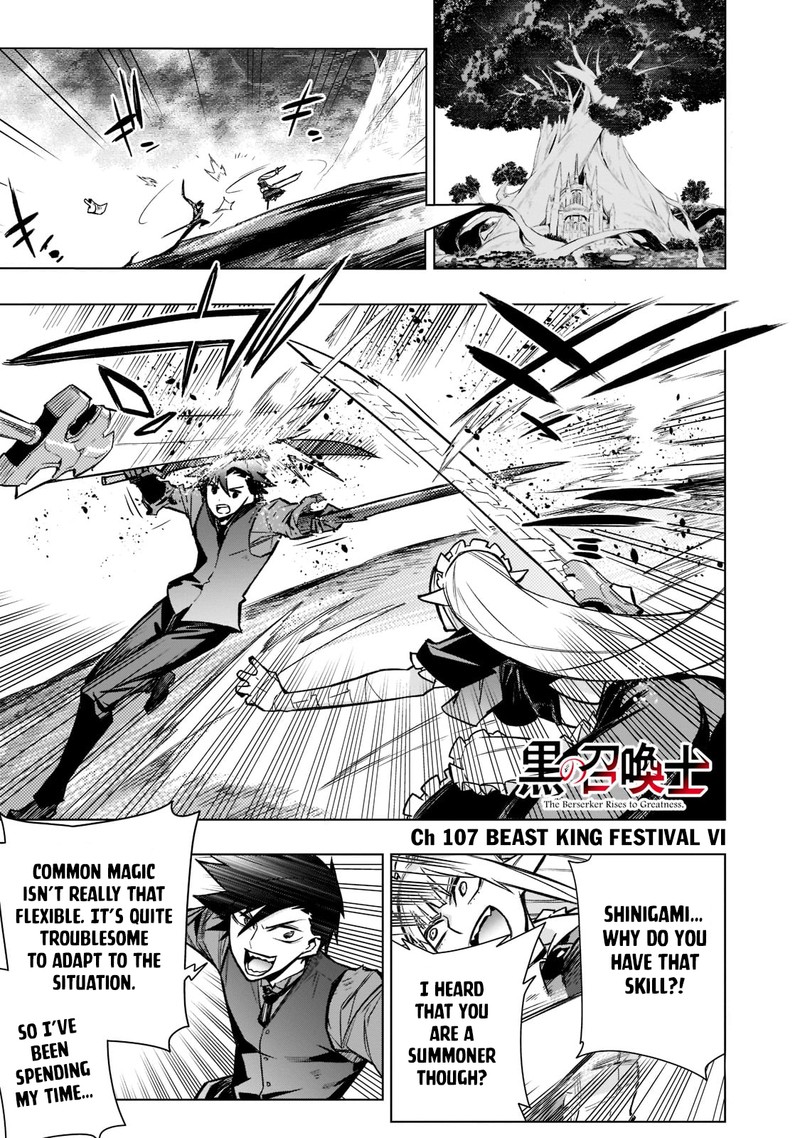 Kuro No Shoukanshi 107 1