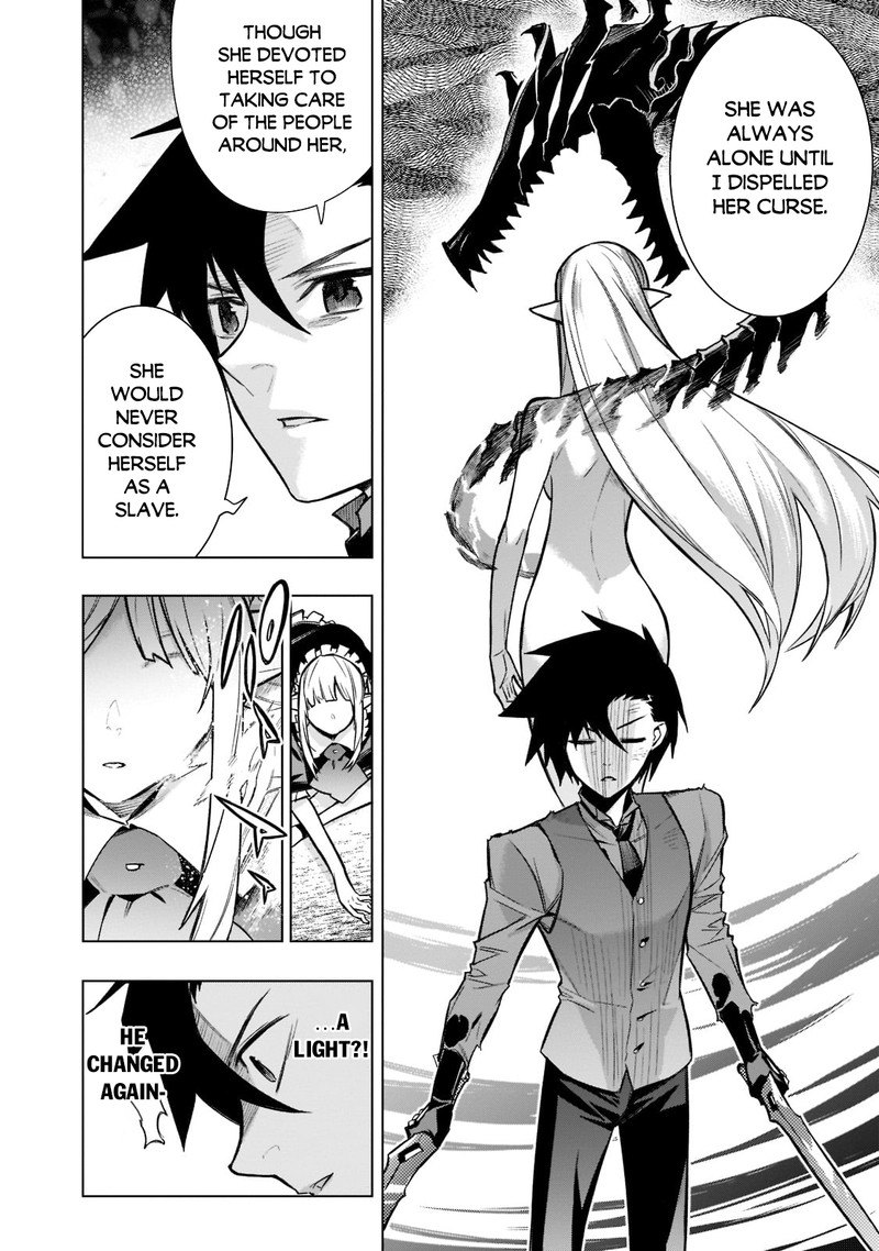 Kuro No Shoukanshi 107 10