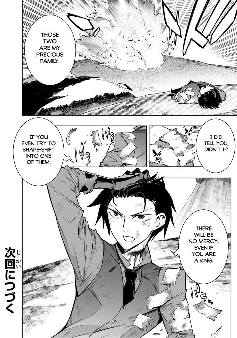 Kuro No Shoukanshi 107 18