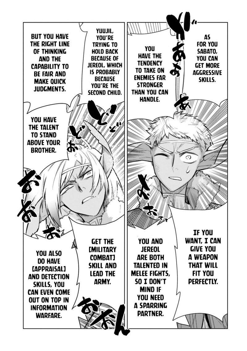 Kuro No Shoukanshi 108 12