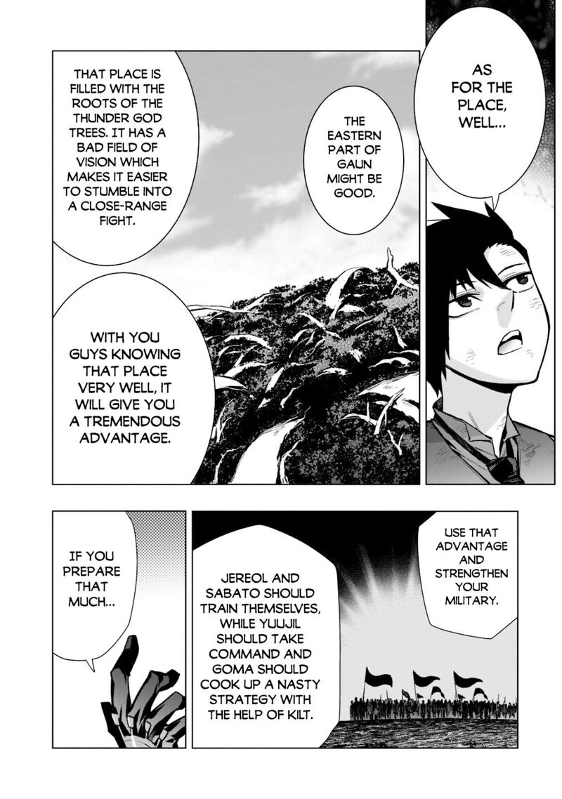 Kuro No Shoukanshi 108 14