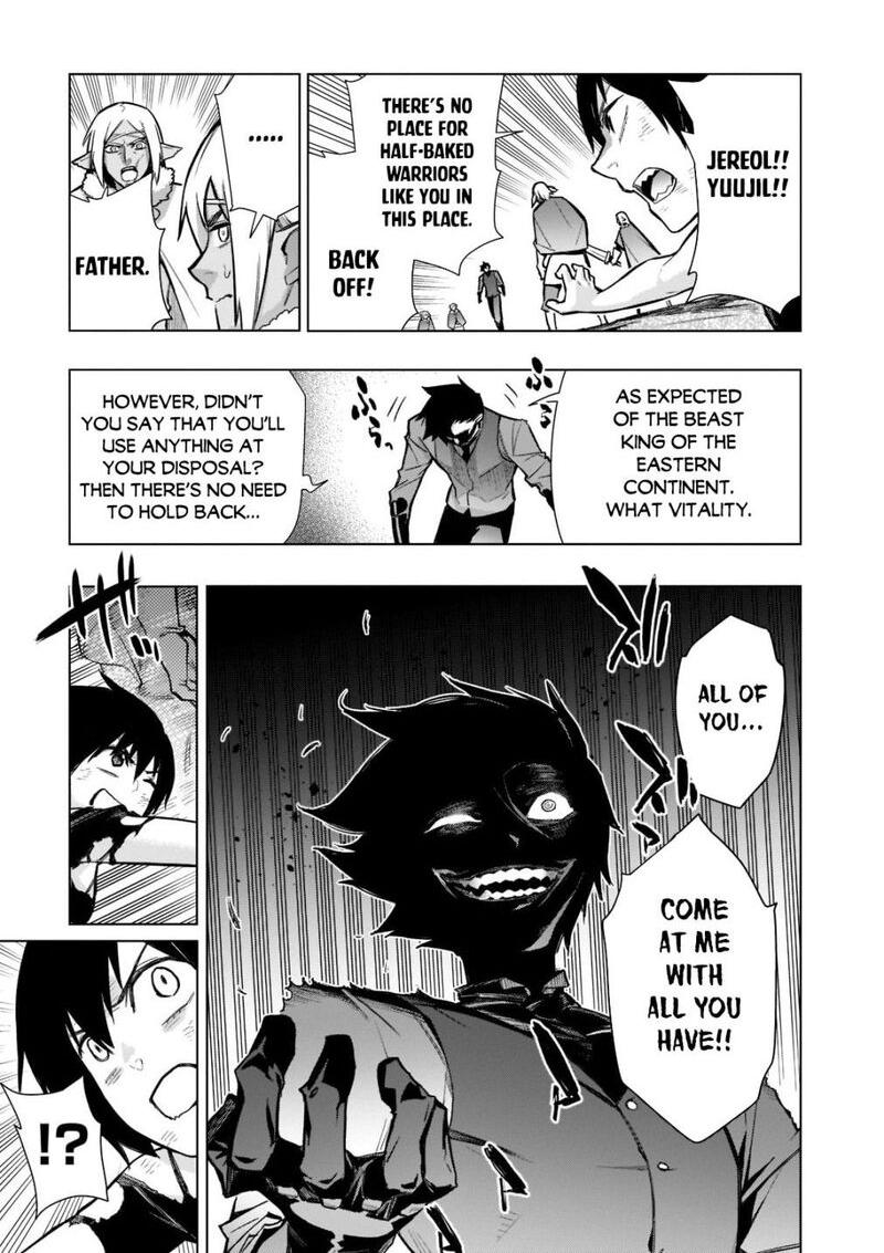 Kuro No Shoukanshi 108 17