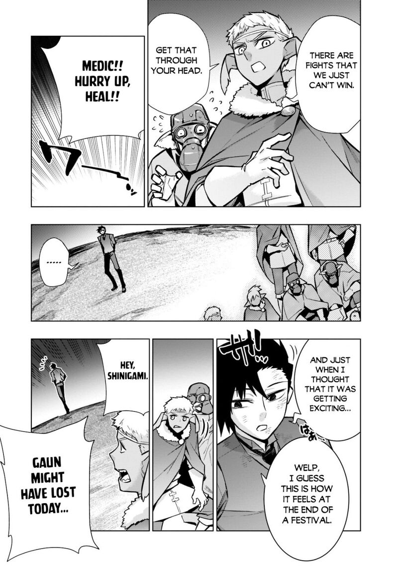 Kuro No Shoukanshi 108 19