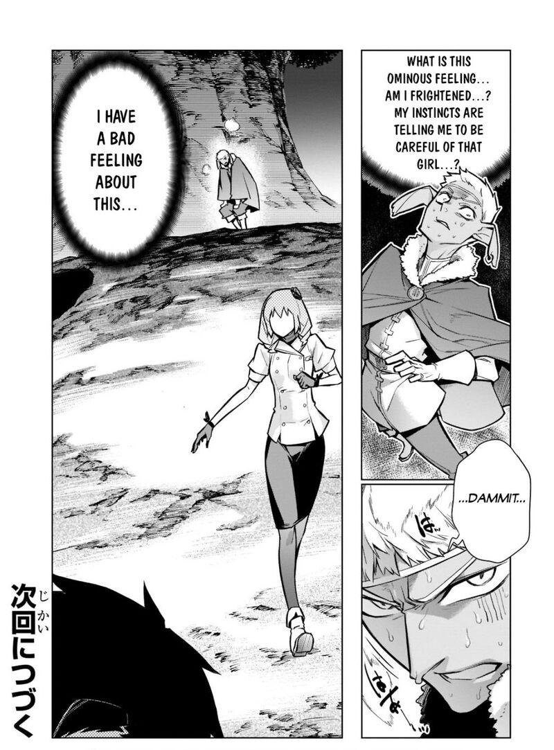 Kuro No Shoukanshi 108 24