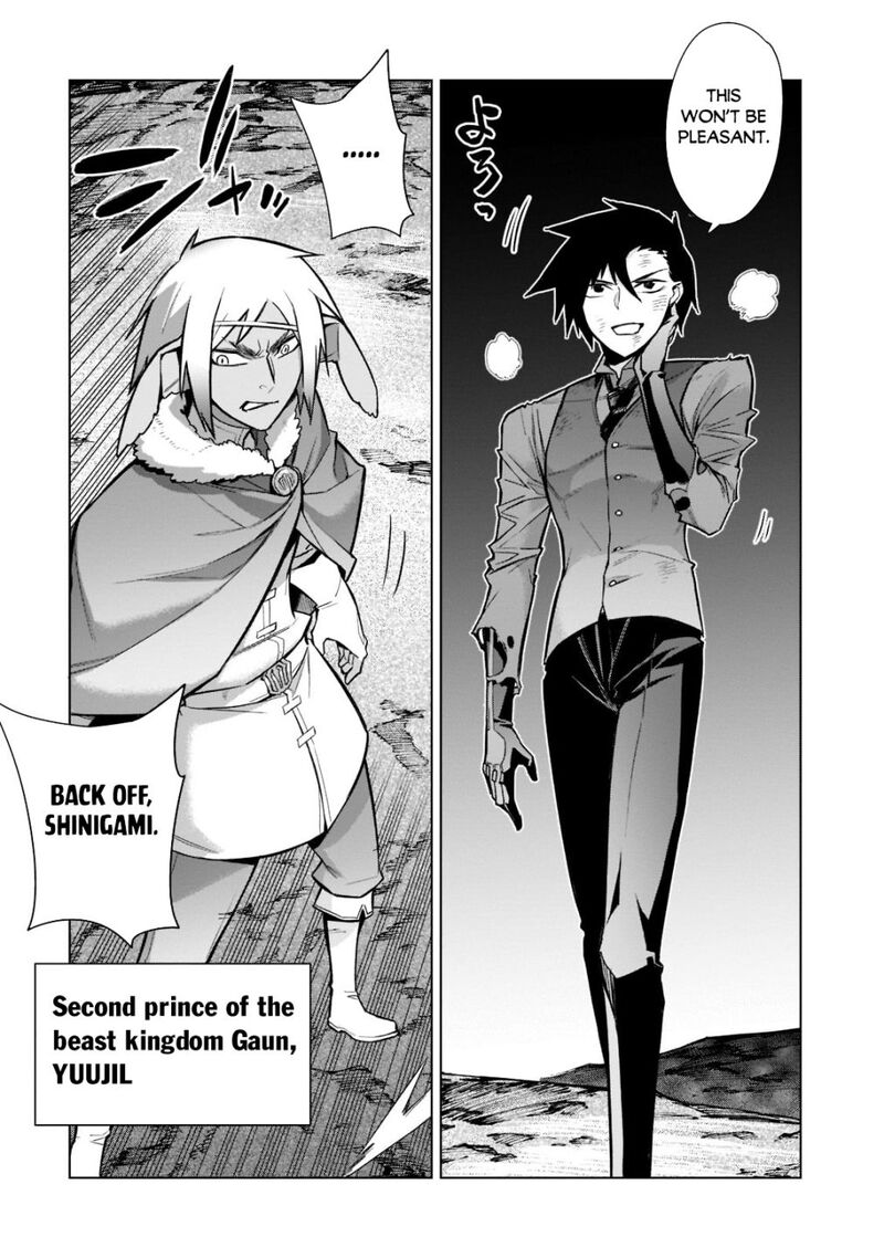 Kuro No Shoukanshi 108 3