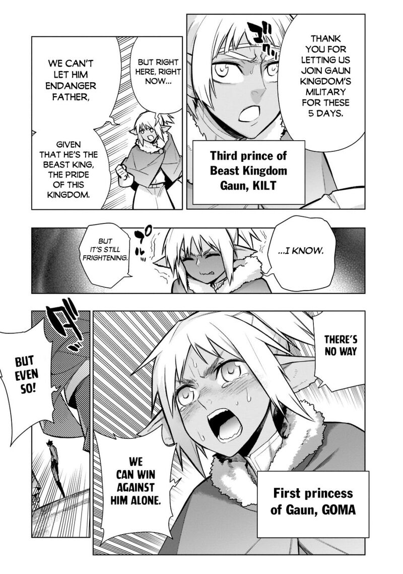Kuro No Shoukanshi 108 7