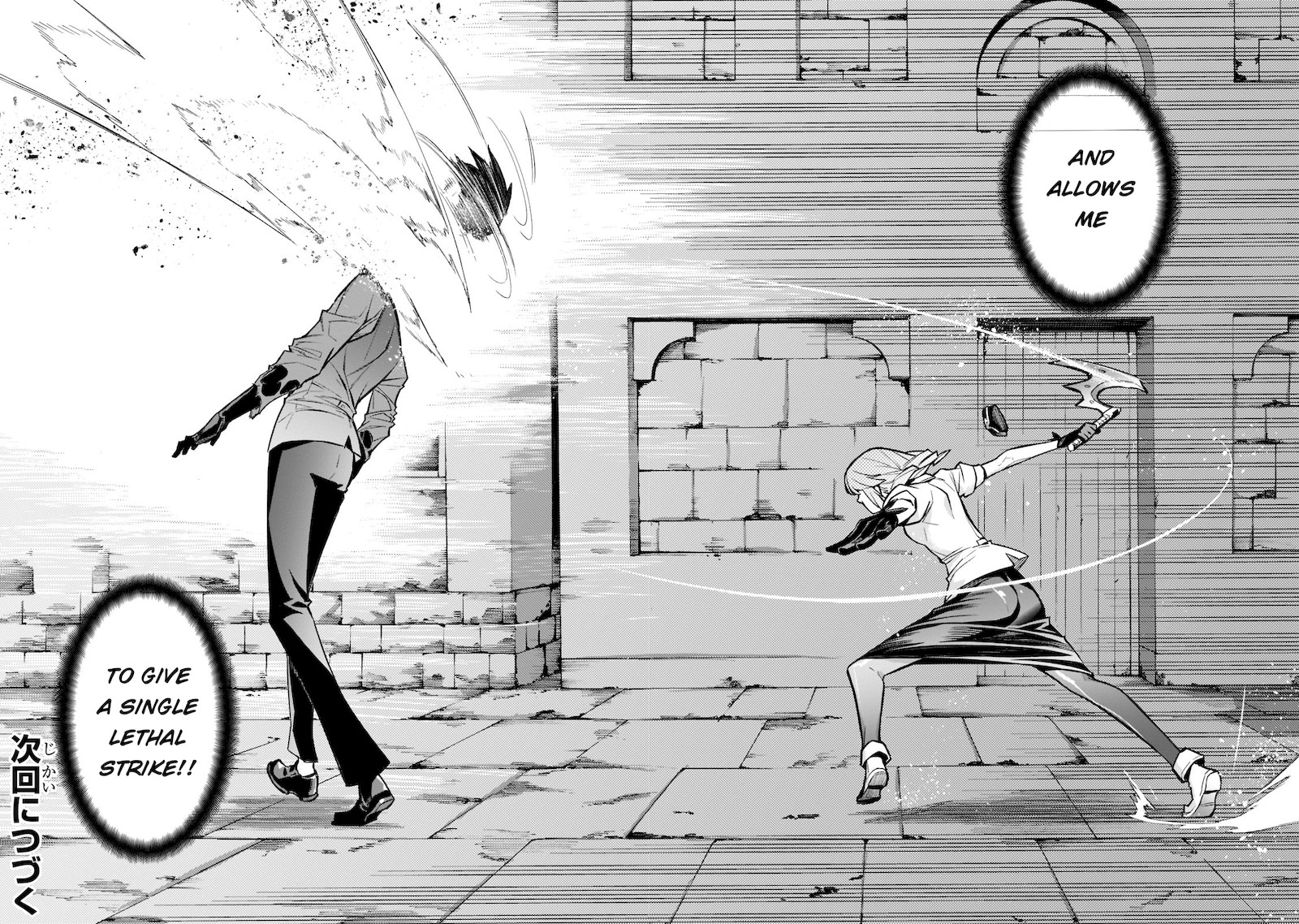 Kuro No Shoukanshi 109 14