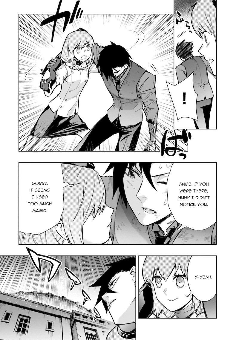 Kuro No Shoukanshi 109 3
