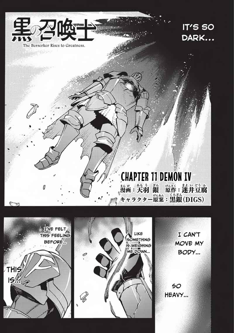 Kuro No Shoukanshi 11 1