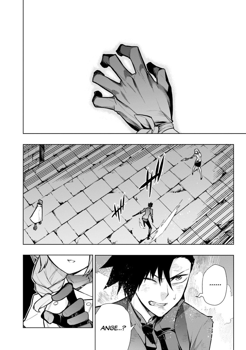 Kuro No Shoukanshi 110 10
