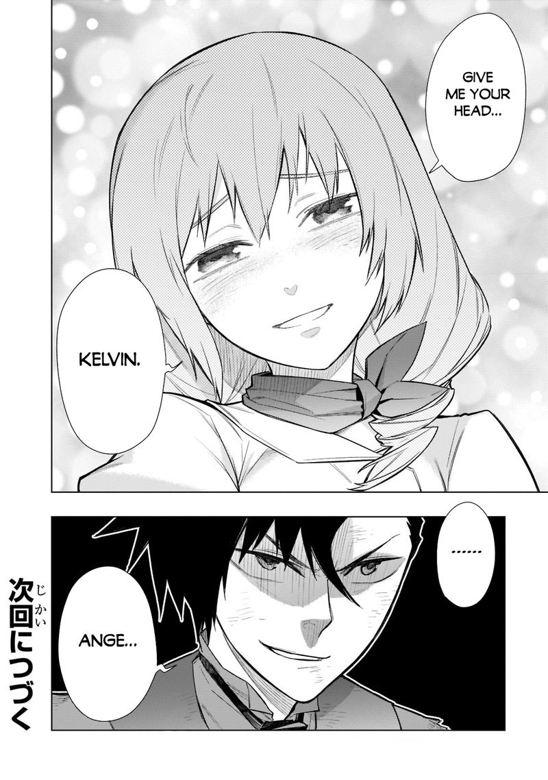 Kuro No Shoukanshi 110 19
