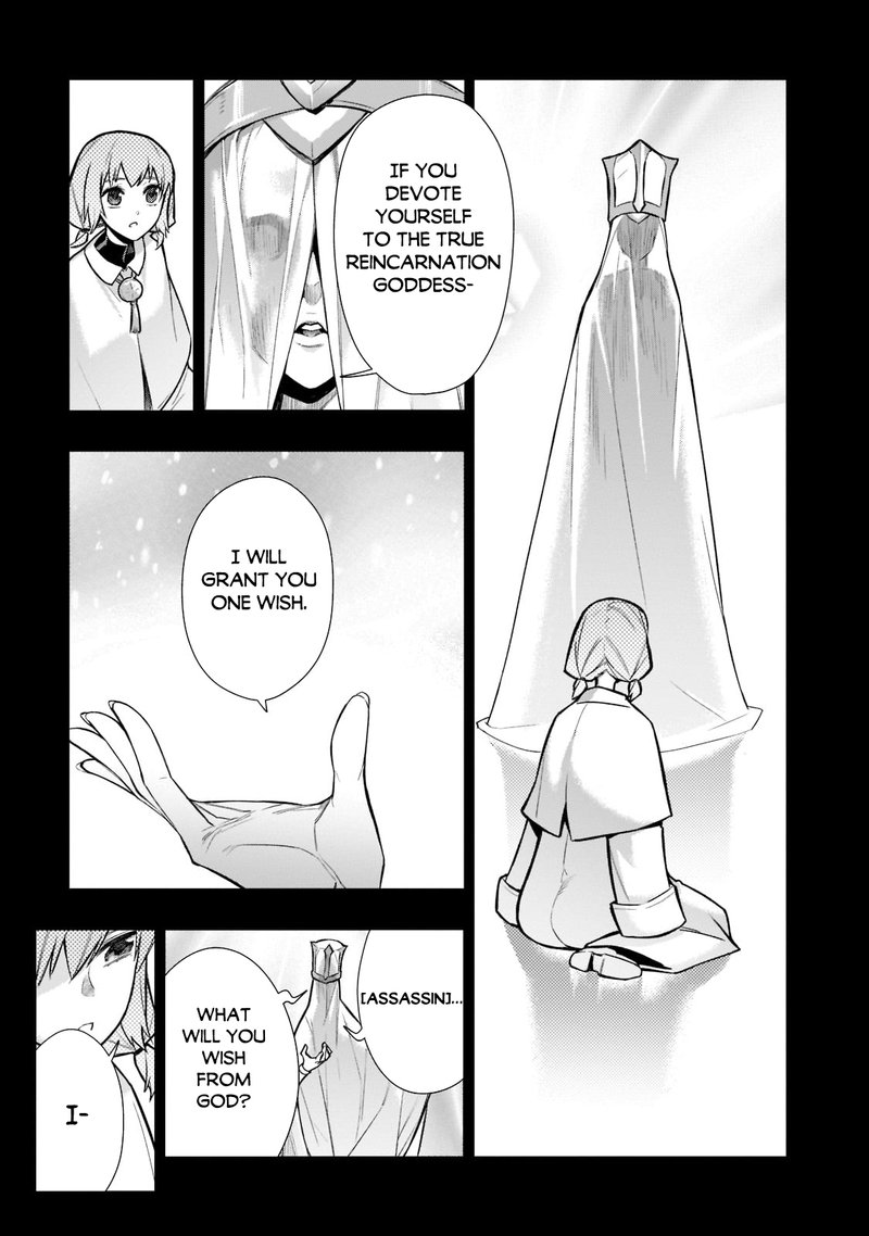 Kuro No Shoukanshi 110 3