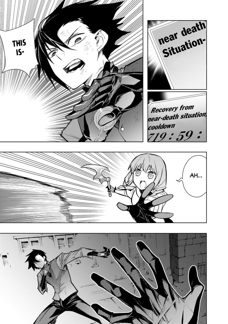 Kuro No Shoukanshi 110 9