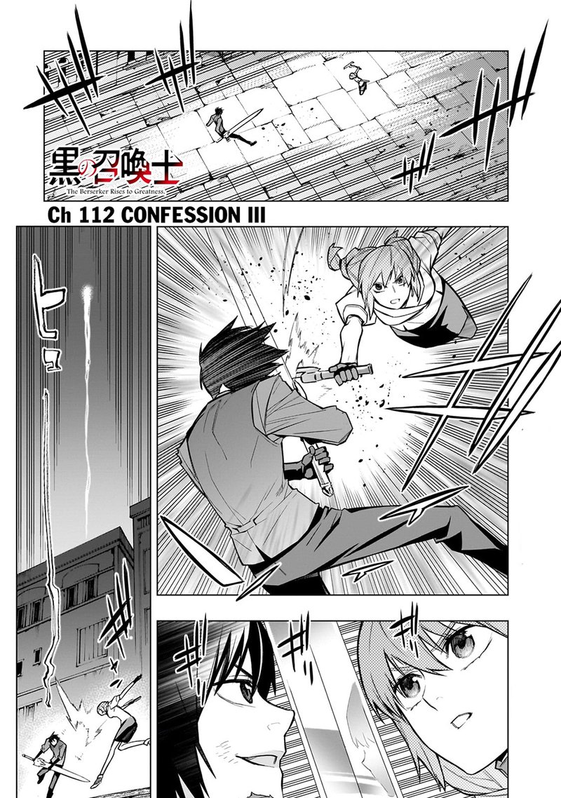Kuro No Shoukanshi 112 1