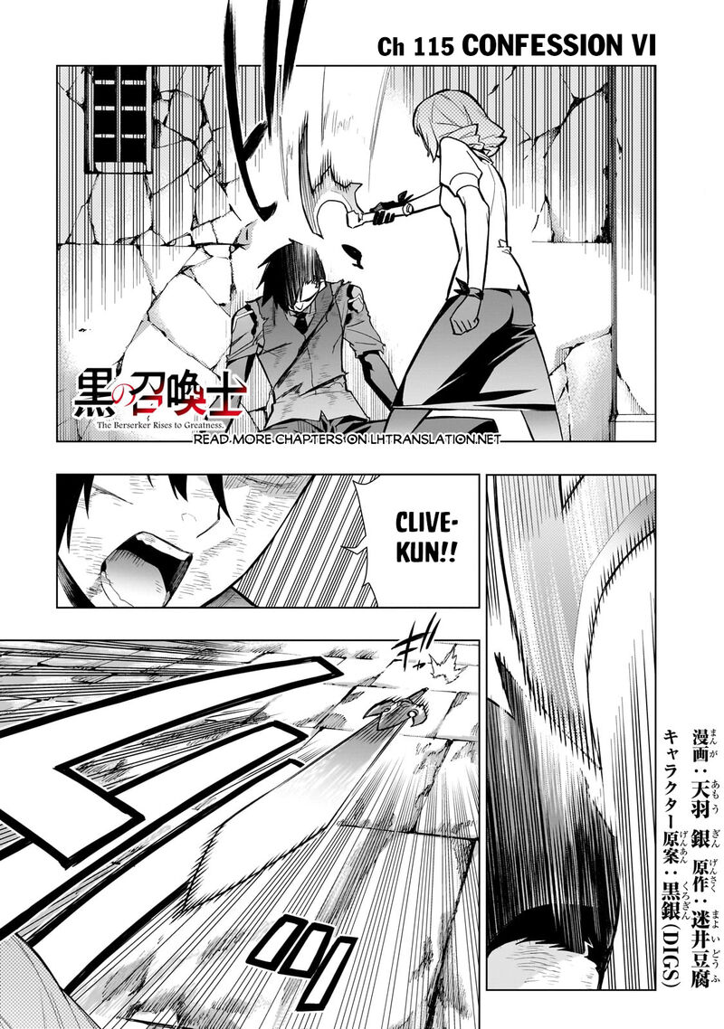 Kuro No Shoukanshi 115 1