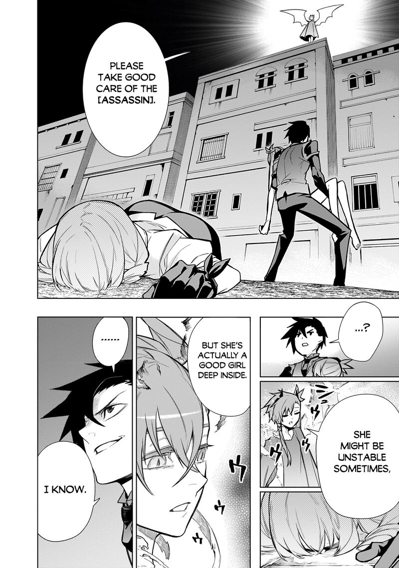 Kuro No Shoukanshi 116 10