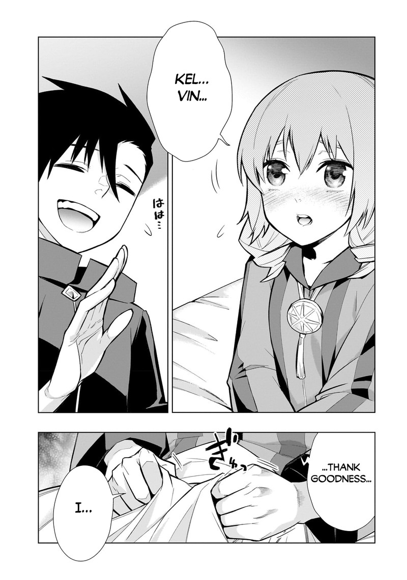 Kuro No Shoukanshi 117 12