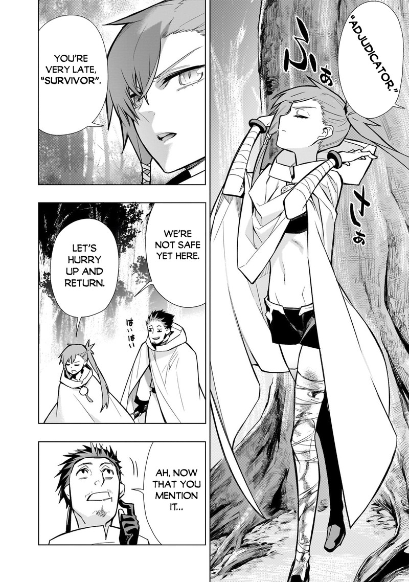 Kuro No Shoukanshi 117 2