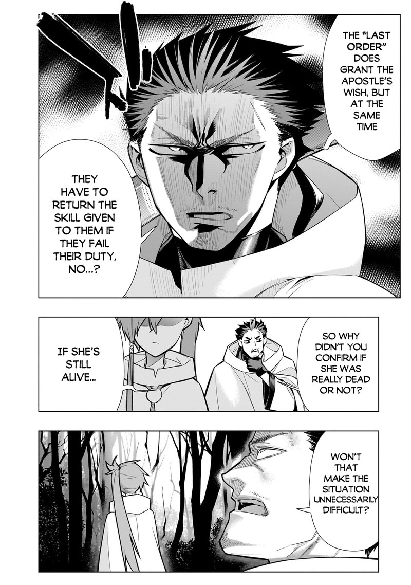 Kuro No Shoukanshi 117 4