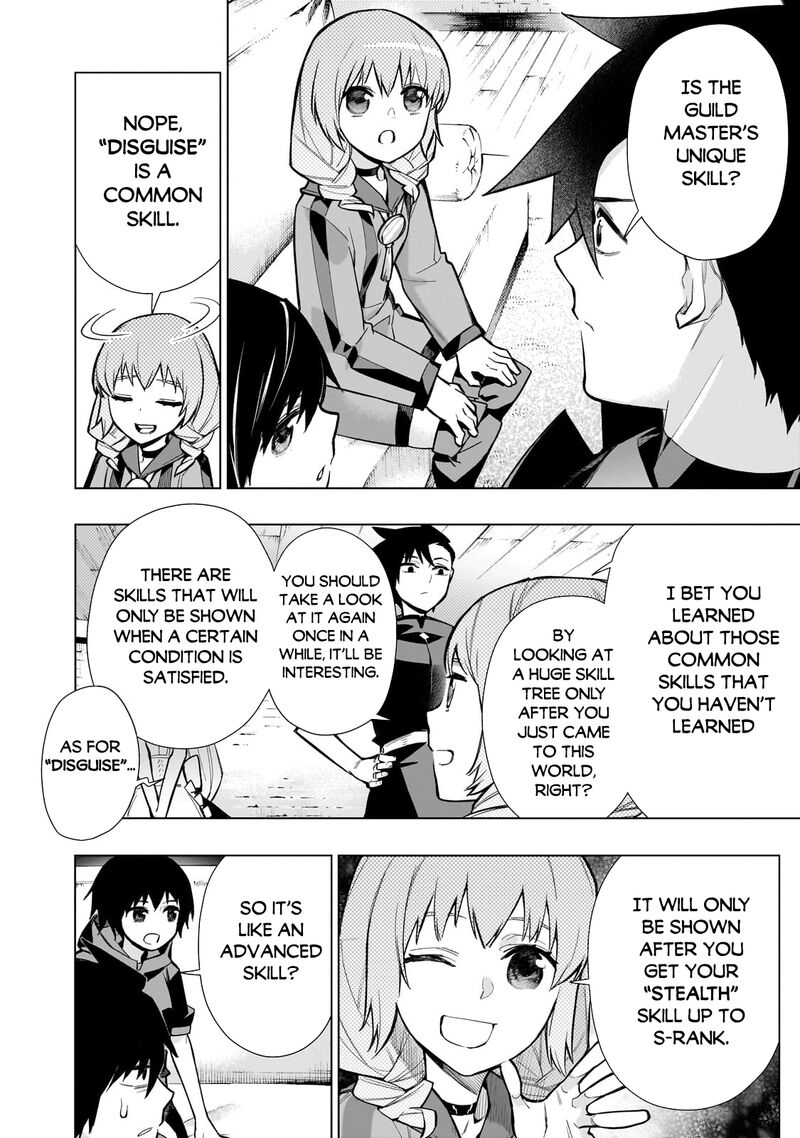 Kuro No Shoukanshi 120 6