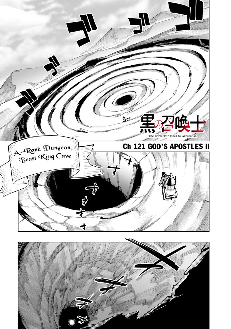 Kuro No Shoukanshi 121 1