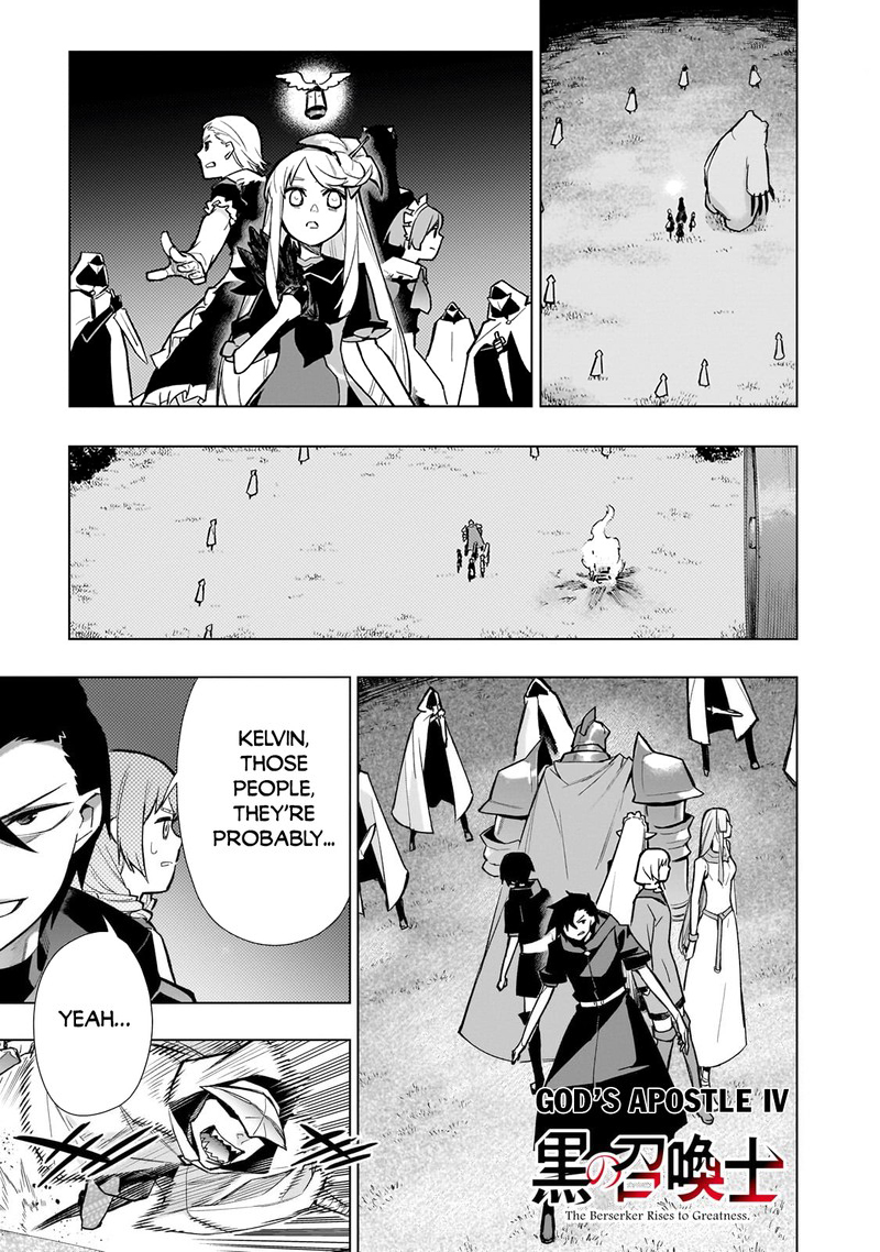 Kuro No Shoukanshi 123 1
