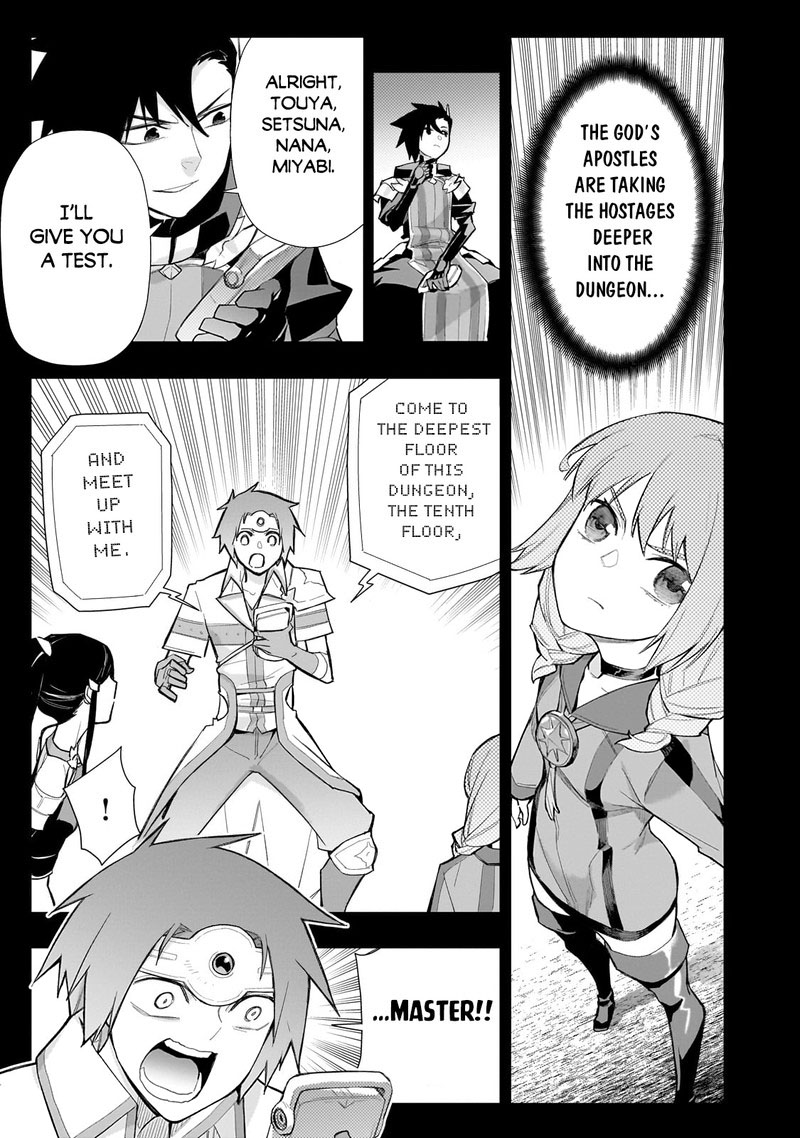 Kuro No Shoukanshi 130 5