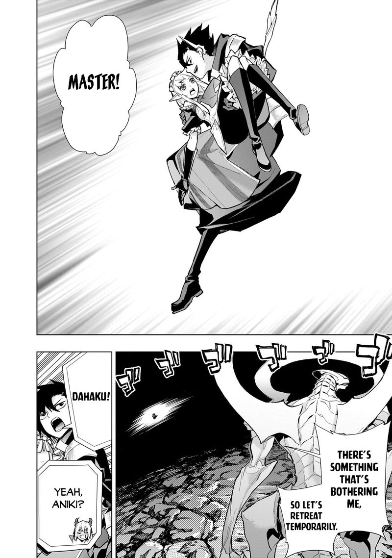 Kuro No Shoukanshi 132 10