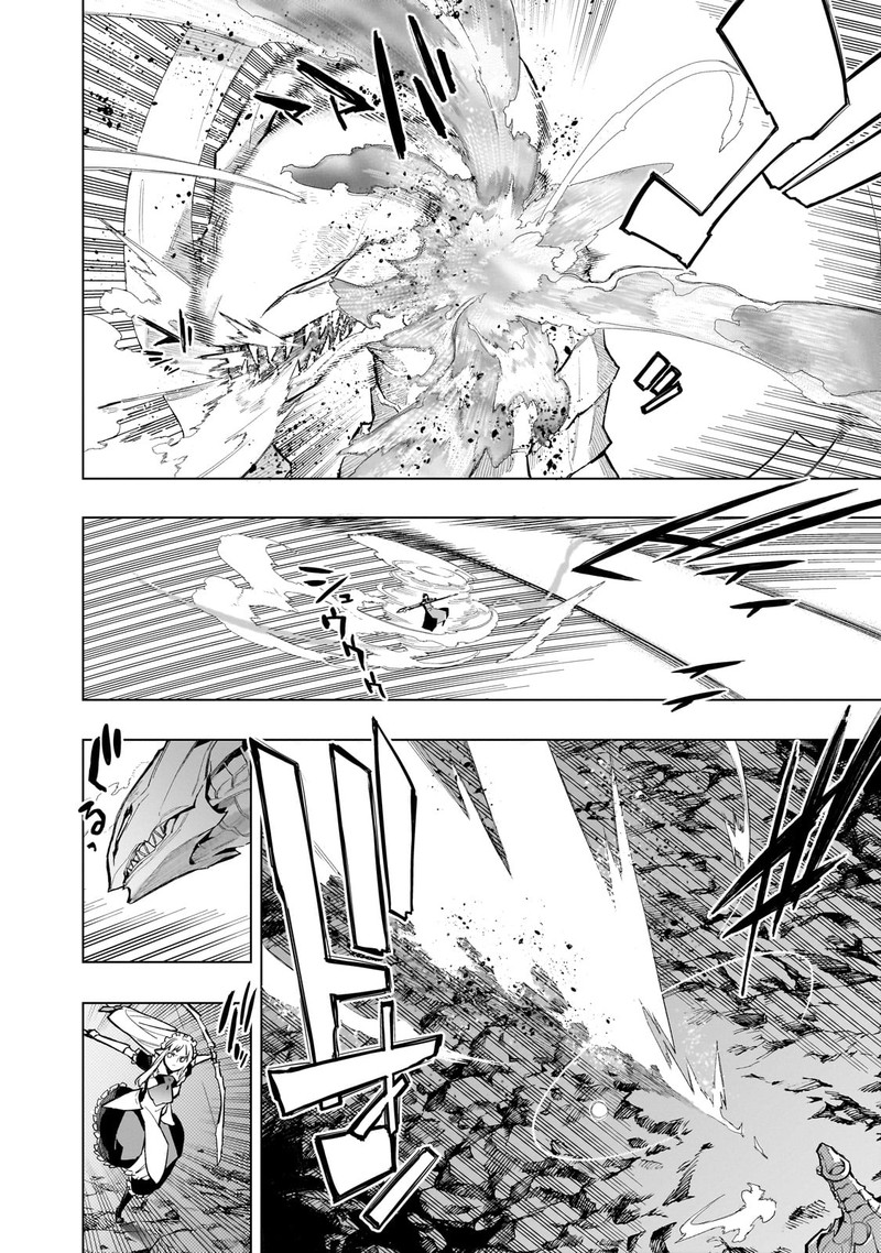 Kuro No Shoukanshi 132 4