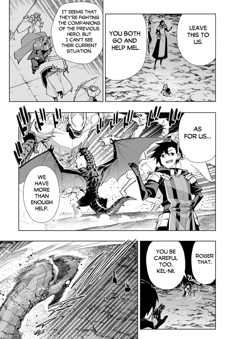 Kuro No Shoukanshi 133 7