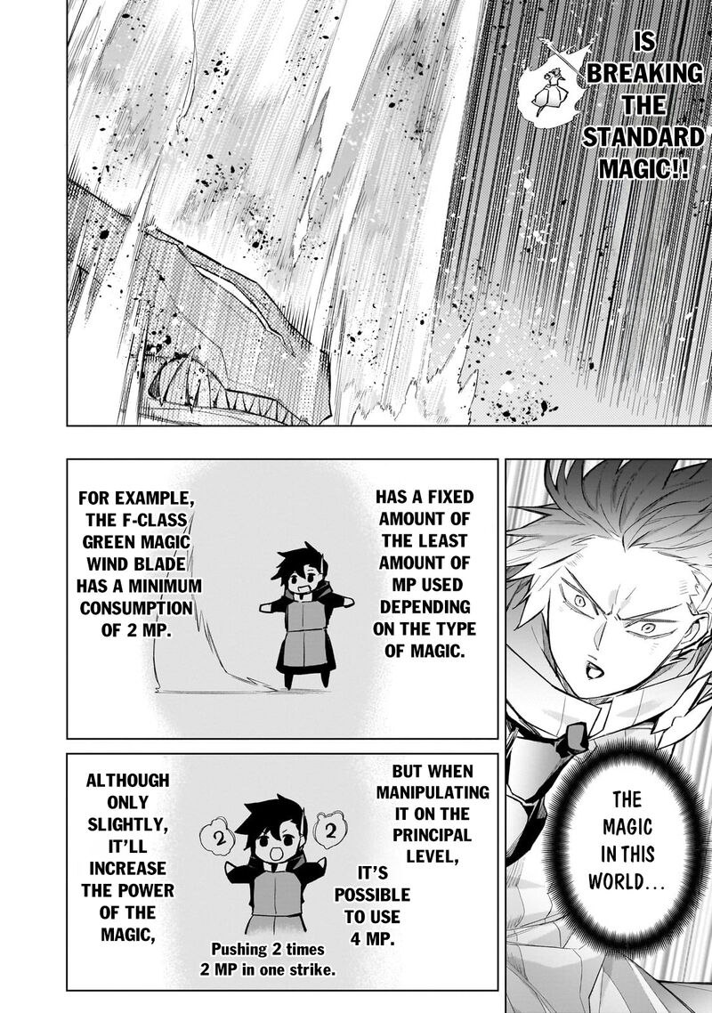 Kuro No Shoukanshi 134 2