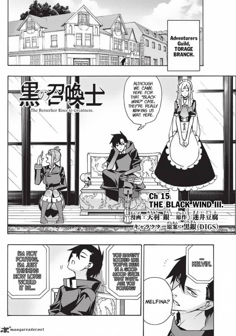Kuro No Shoukanshi 15 2