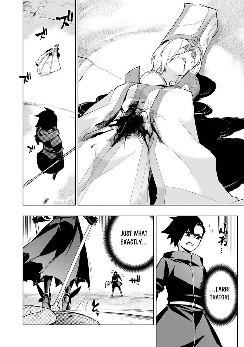 Kuro No Shoukanshi 178 4