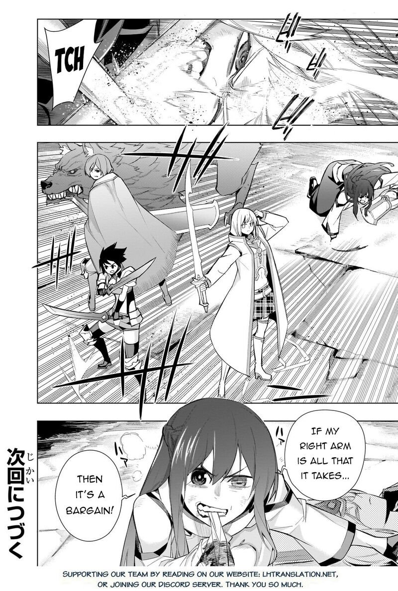 Kuro No Shoukanshi 179 12