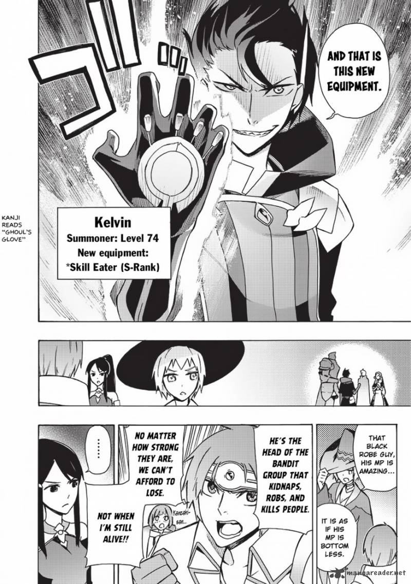 Kuro No Shoukanshi 18 5