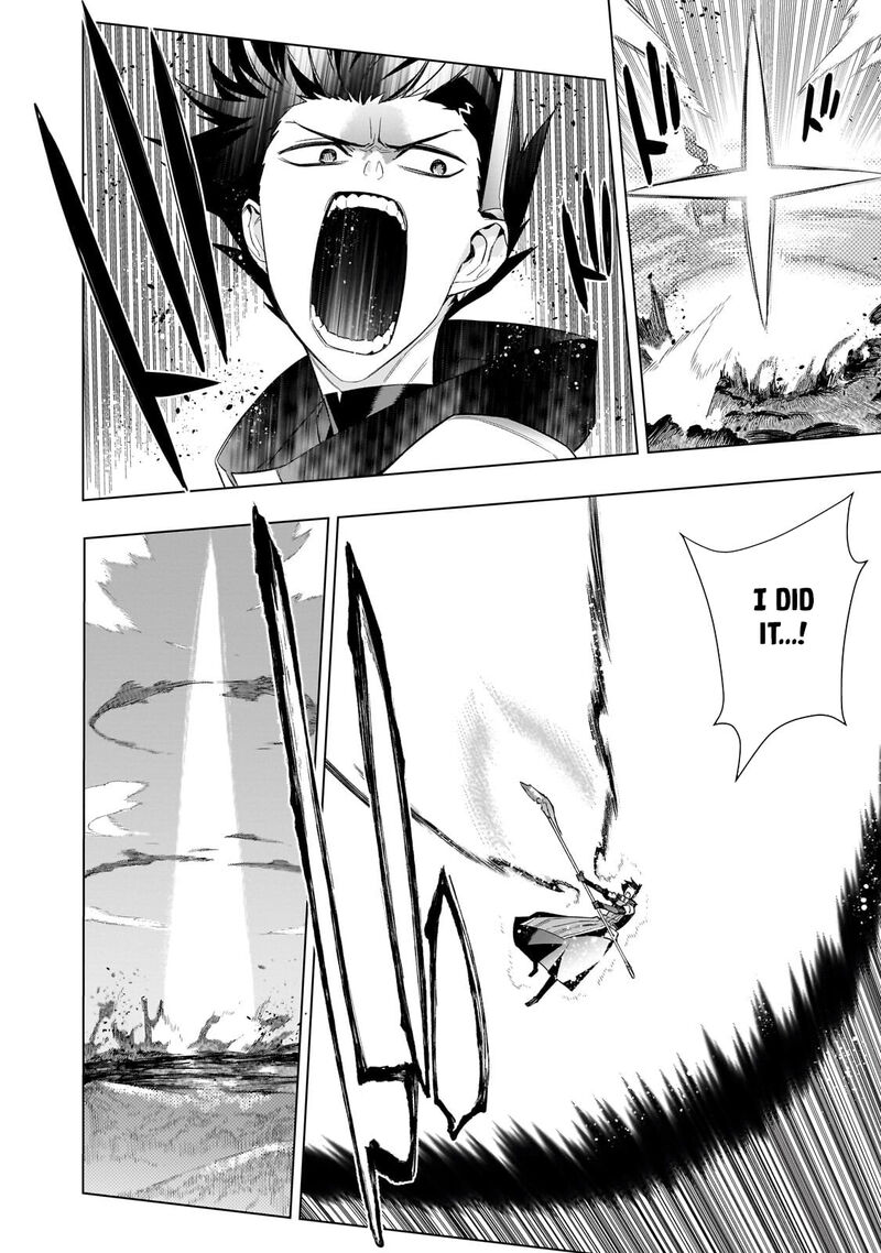 Kuro No Shoukanshi 199b 7