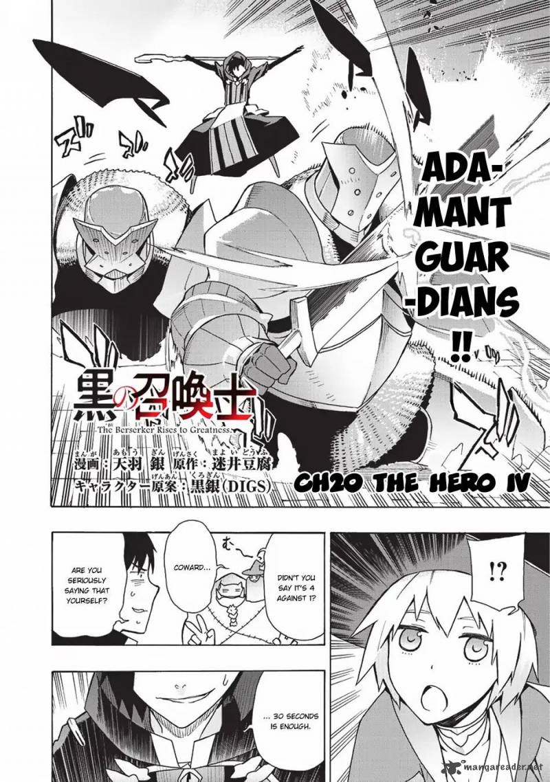 Kuro No Shoukanshi 20 3
